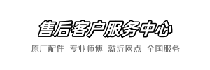 安华陈师傅维修网